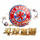 拜仁慕尼黑斗球直播队徽标